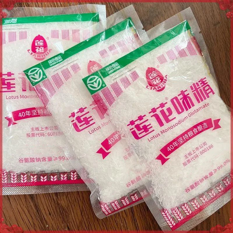 【莲花味精】200克颗粒味精餐饮店家用商用100g味精经典国货品