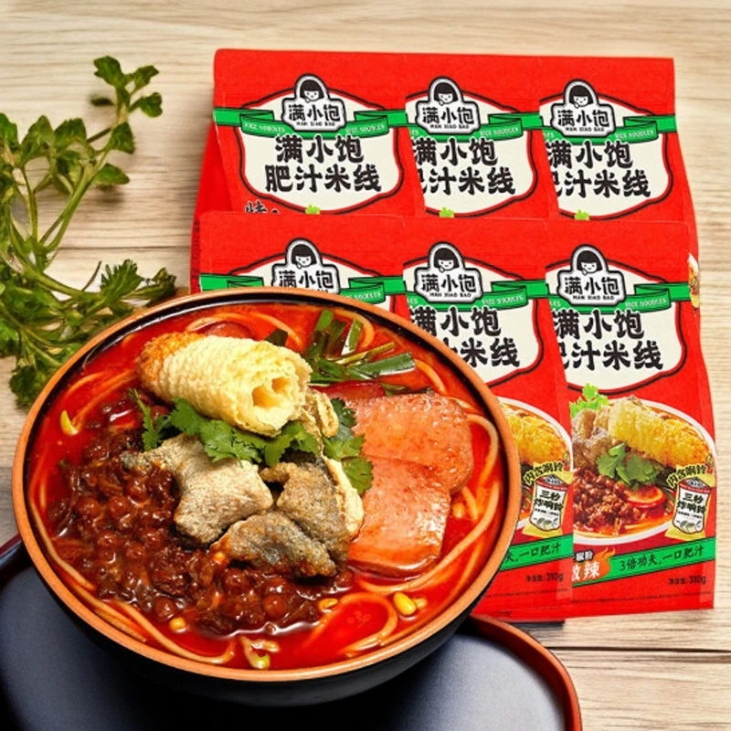 满小饱肥汁米线酸辣骨汤油炸肉臊夜宵速食好味道超有料香辣美味