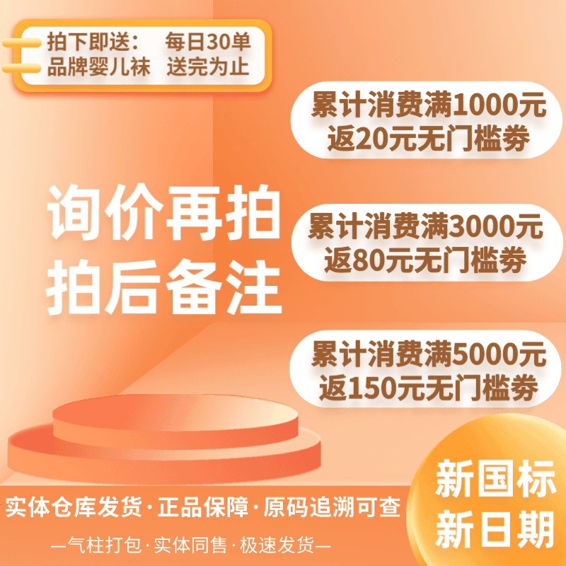 仓库直发 | 【先咨询后拍】自由链接 （拍下备注品牌段位数量）奶