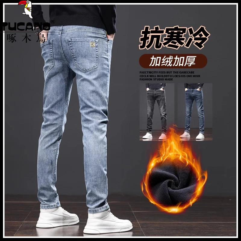 啄木鸟弹力加绒加厚款牛仔裤男士耐磨修身直筒高端百搭休闲长裤子