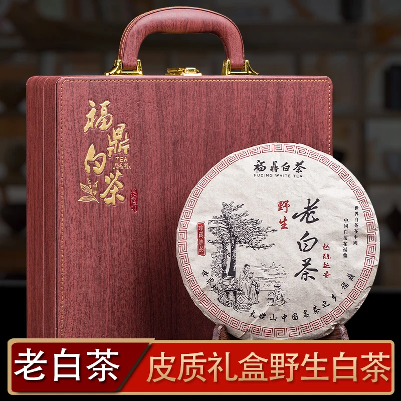 福鼎老白茶茶饼礼盒装茶叶中秋送礼客户长辈佳品商务团购定制logo
