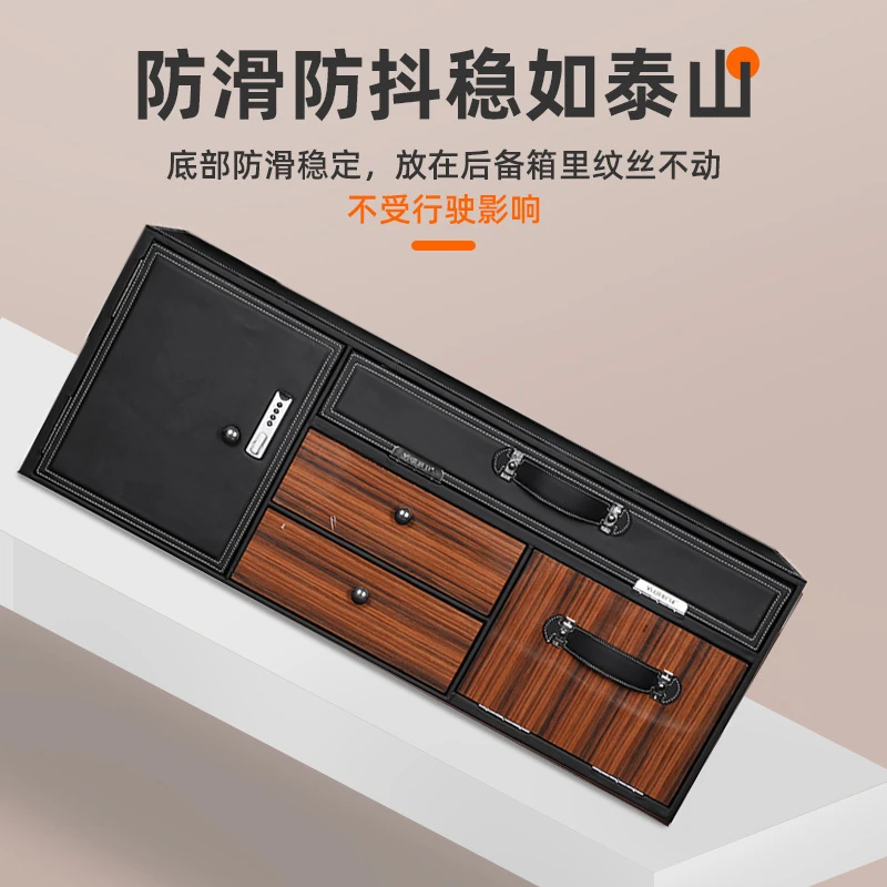 《星瀚》高端奢华Y系列密码锁多功能抽屉式收纳箱质感后备箱储物