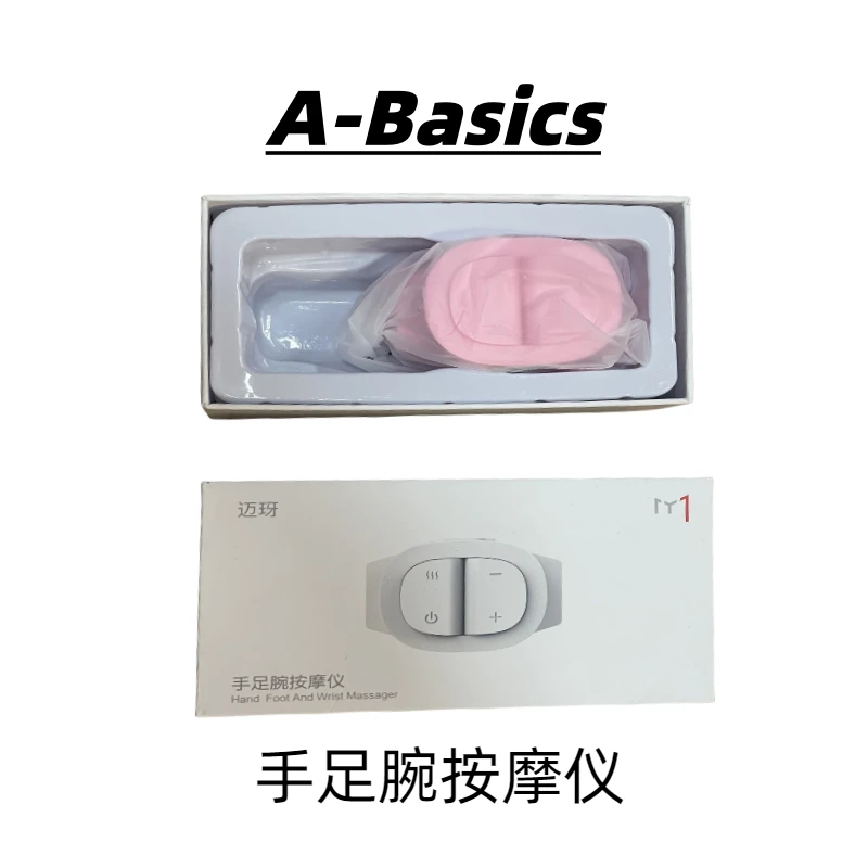 全新未使用  手足腕按摩仪