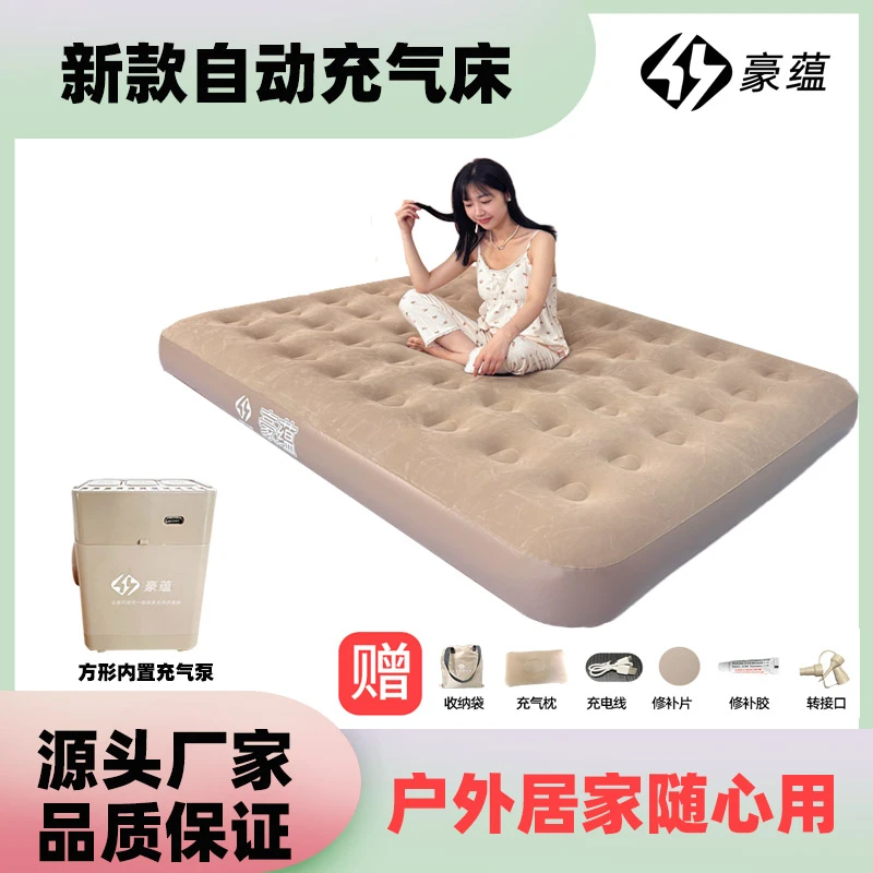 豪蕴露营户外充气床家用折叠床垫易收纳高能感陪护防潮舒适气垫床