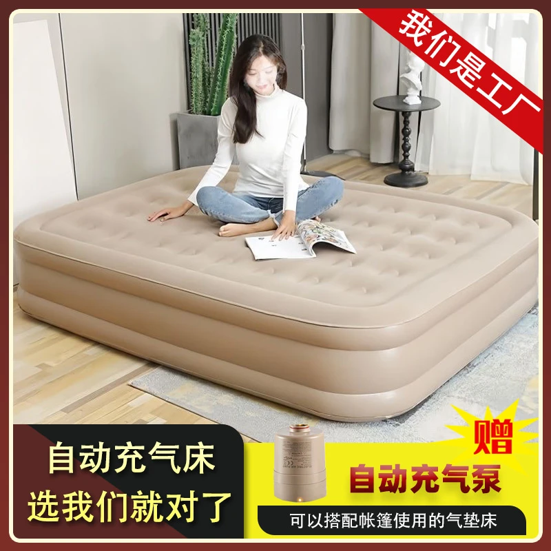 经典款双人加高加餱自动充气床垫户外露营气垫床家用打地铺床垫