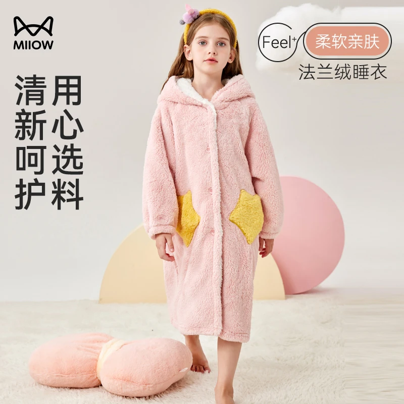 猫人儿童家居服连帽睡袍套装加绒加厚舒适亲肤连体秋冬季儿童睡衣