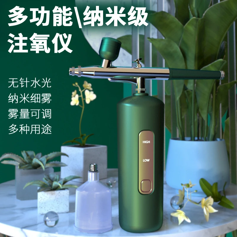 注氧仪家用注水美容仪器纳米喷雾器脸部精华导入水光嫩肤喷枪充电