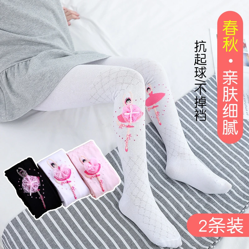 单条捡漏春秋断码断色701-899女童打底裤