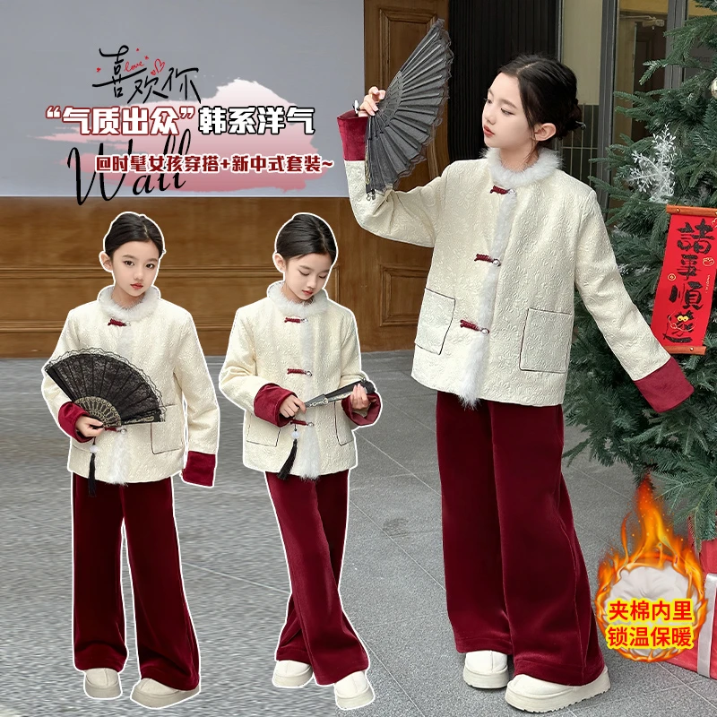 新中式撞色提花女童夹棉套装保暖冬装3-15岁洋气儿童装过年拜年服