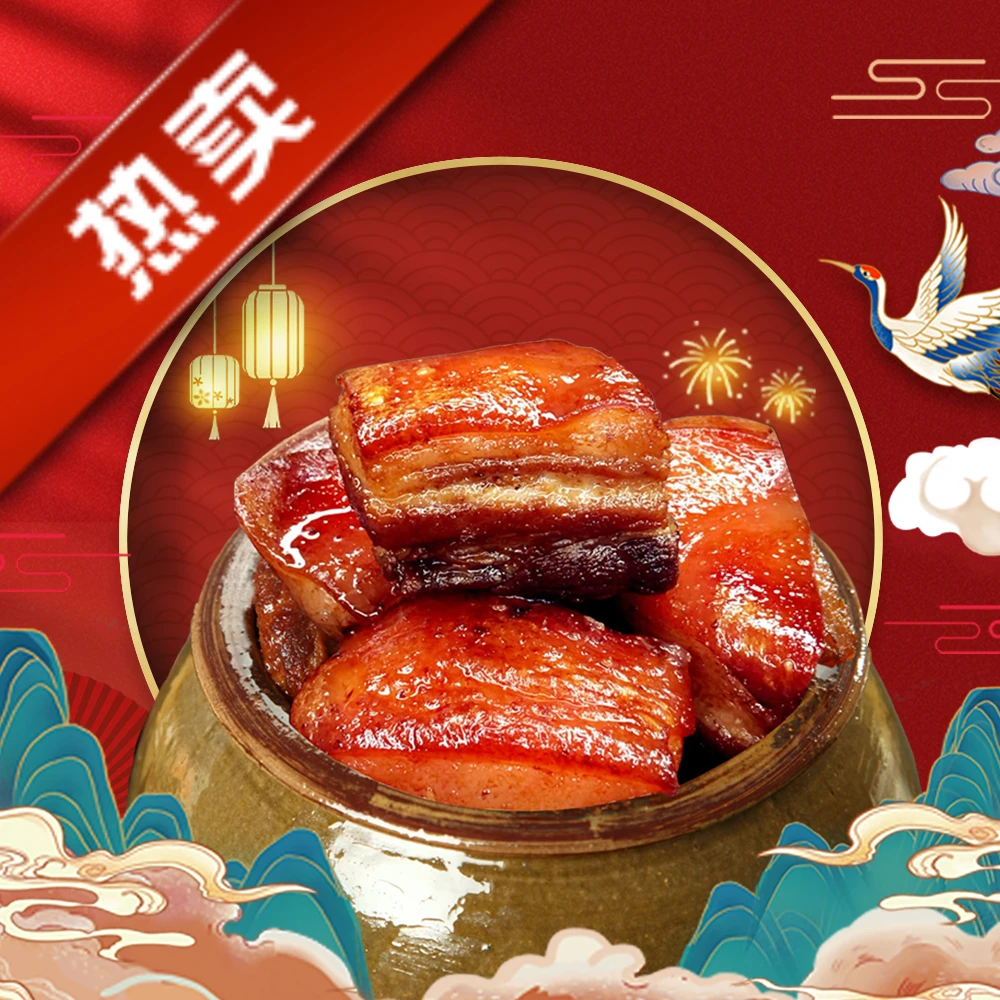 骅楠非遗坛子肉【500g】四川传统农家土猪肉品质油底肉罐罐肉炸