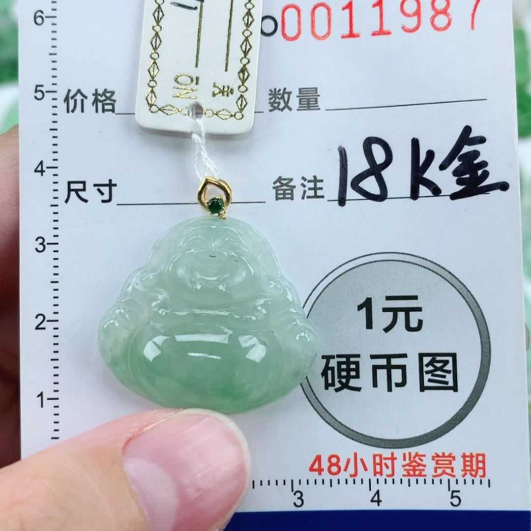 【闪购商品】翡翠颈饰18K金镶嵌