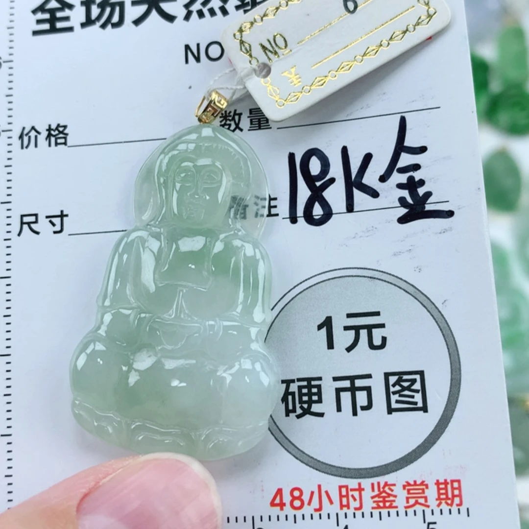 【闪购商品】翡翠颈饰18K金镶嵌