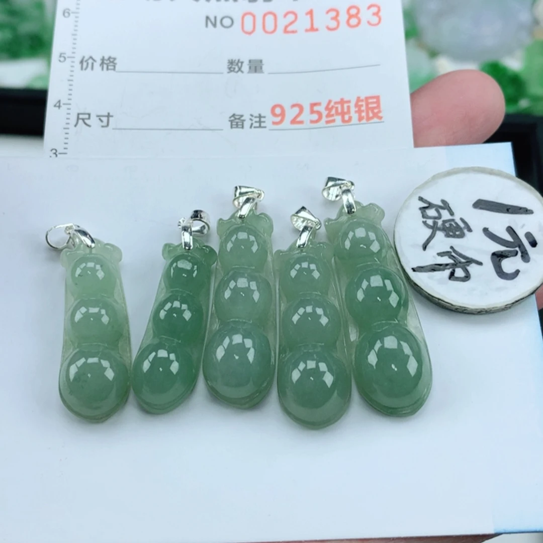 【闪购商品】翡翠颈饰银S925镶嵌多样性发货 发1件