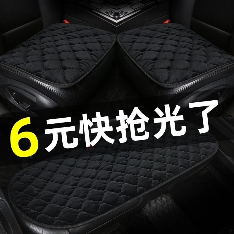 冬季短毛绒汽车座套哈弗h6初恋m6大狗卡通坐垫全包围座椅套车座垫