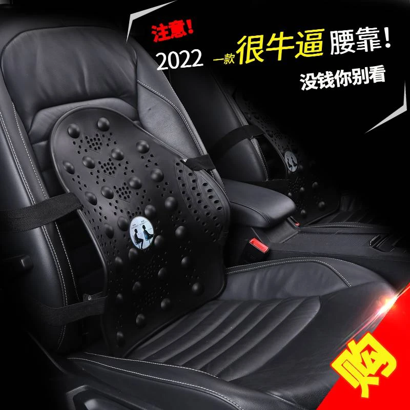 透气汽车腰靠垫办公室塑料护腰按摩腰垫夏季靠背车用座椅腰枕透气