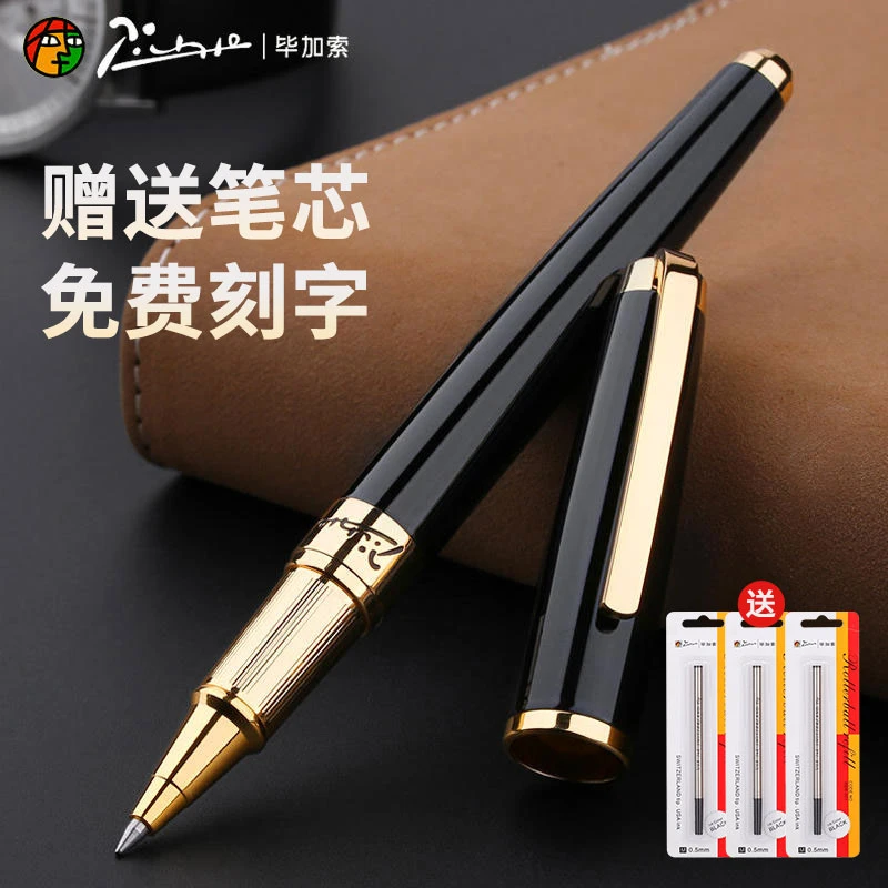 毕加索签字笔商务送礼918宝珠笔签名笔刻字笔定制金属签单笔刻字