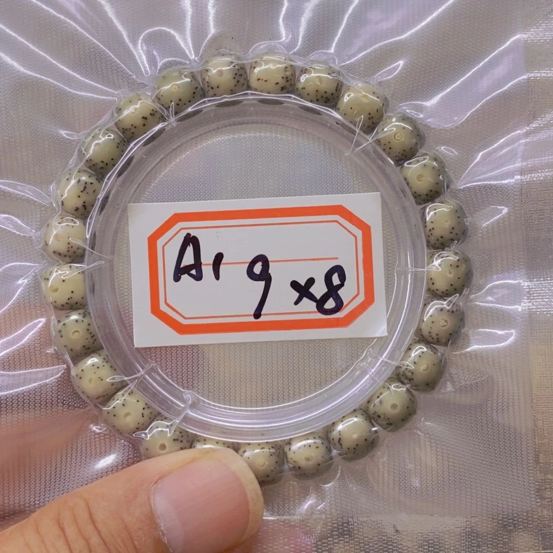 星月菩提手串古*99999999999