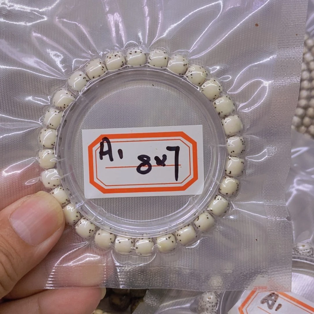 星月菩提手串?**点999999999999