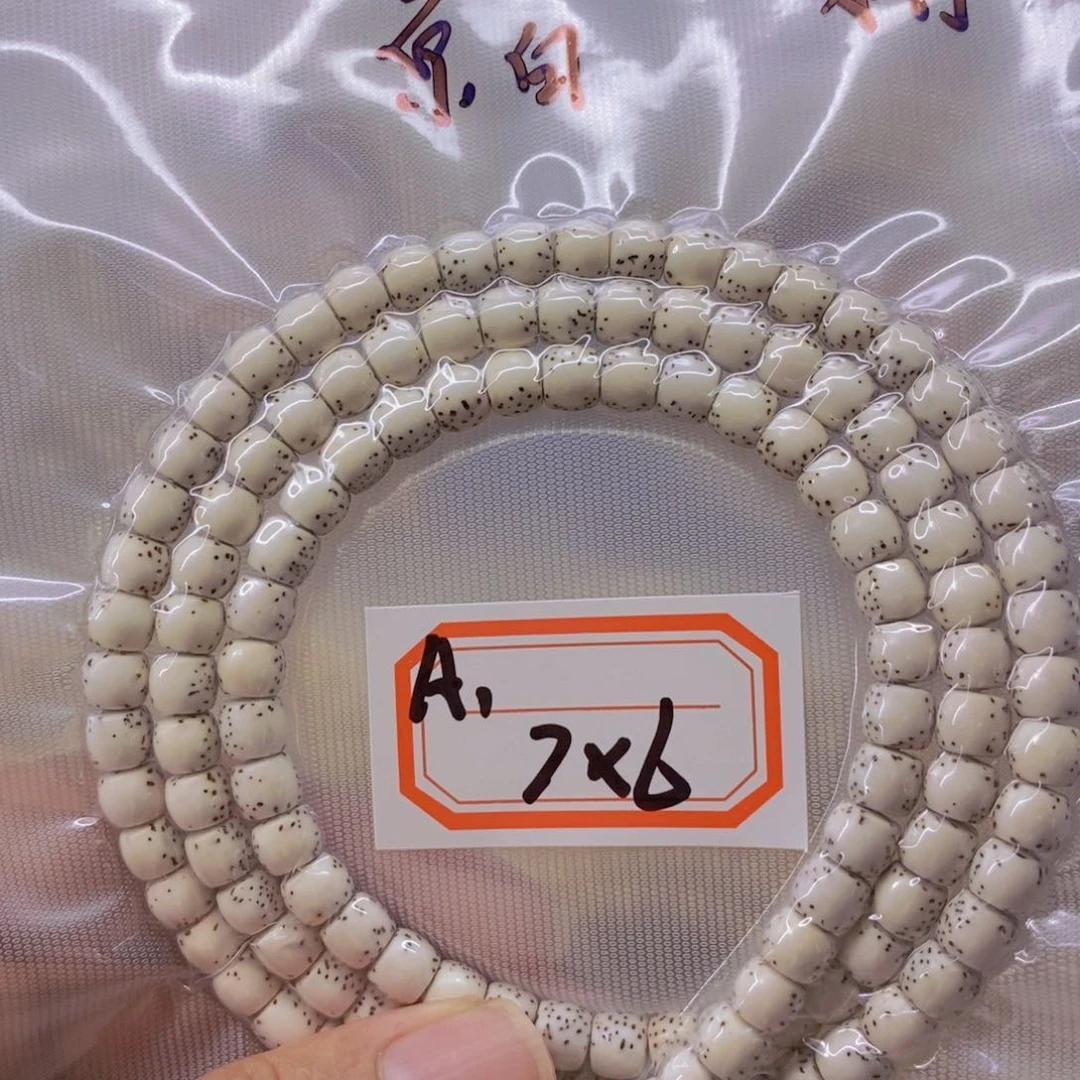 星月菩提手串烦***祟99999999999