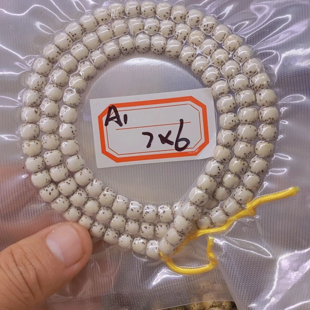 星月菩提手串刘****）88888888888