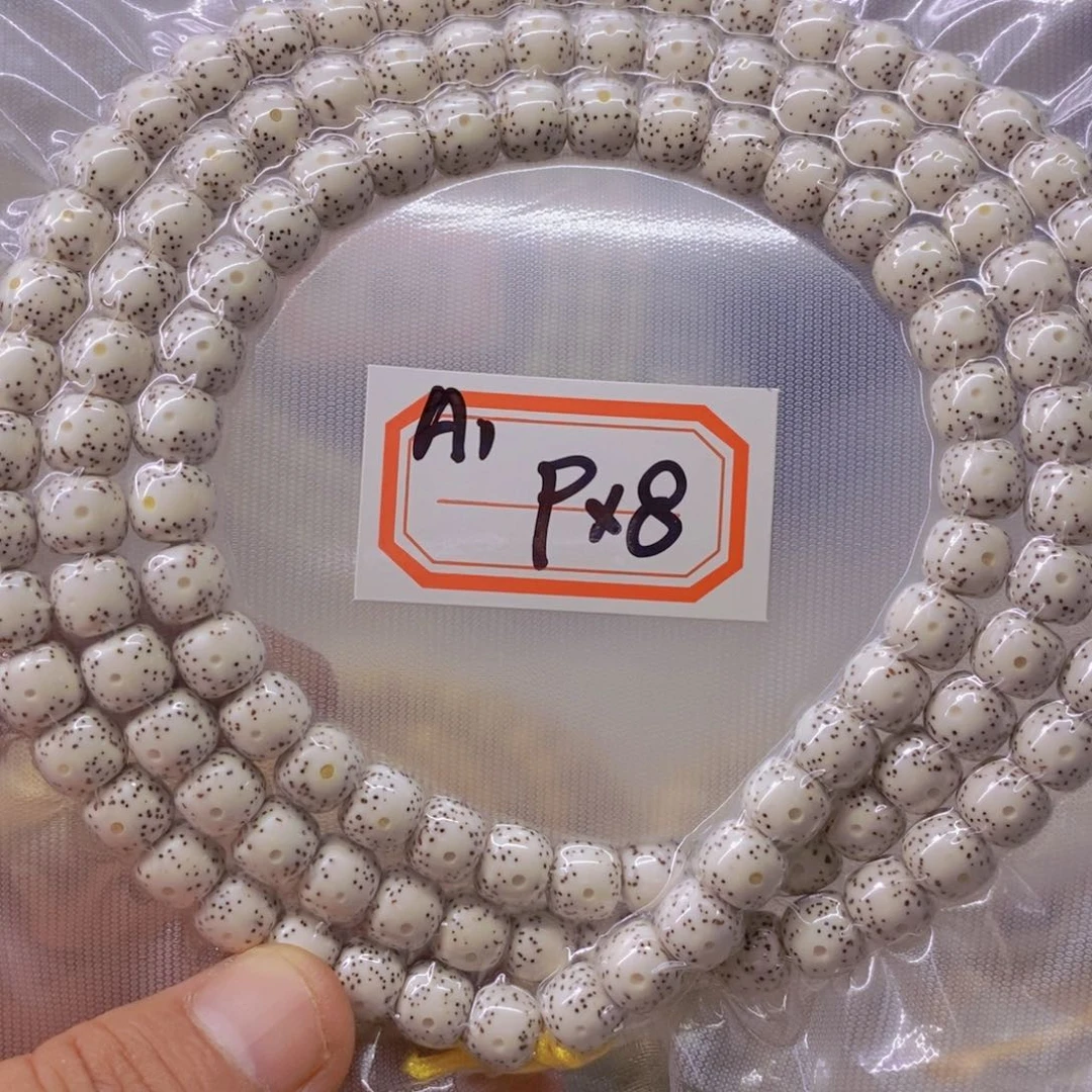星月菩提手串墨***学8888888888