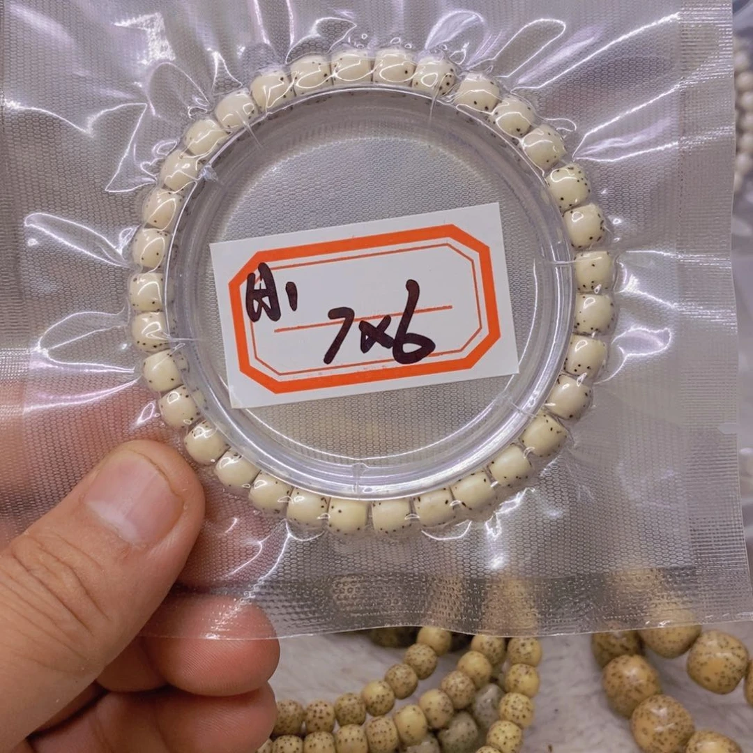 星月菩提手串那****.888888888888