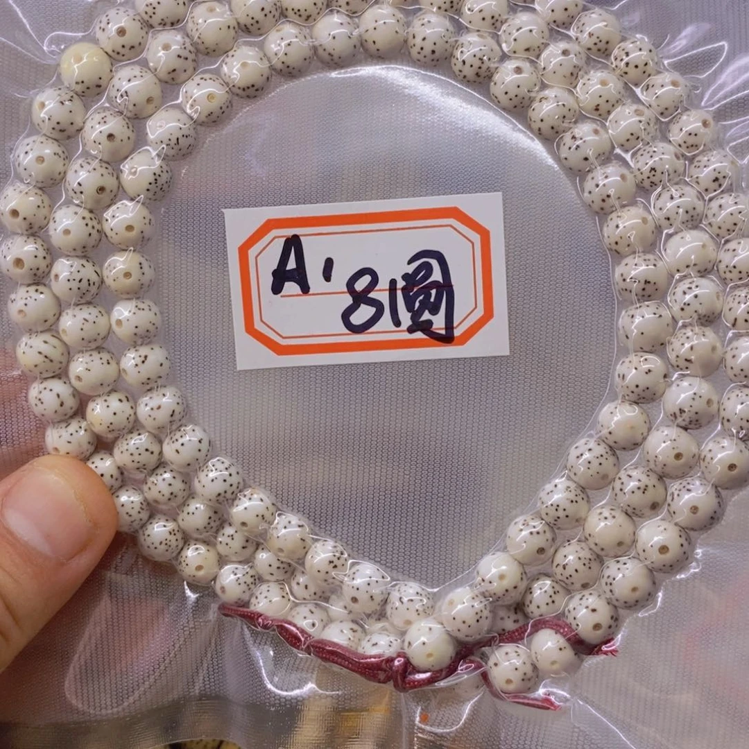 星月菩提手串卖****叶888888888888