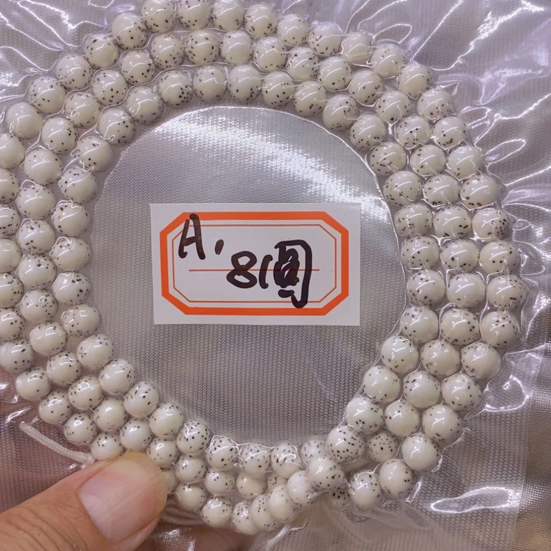 星月菩提手串U****n99999999999