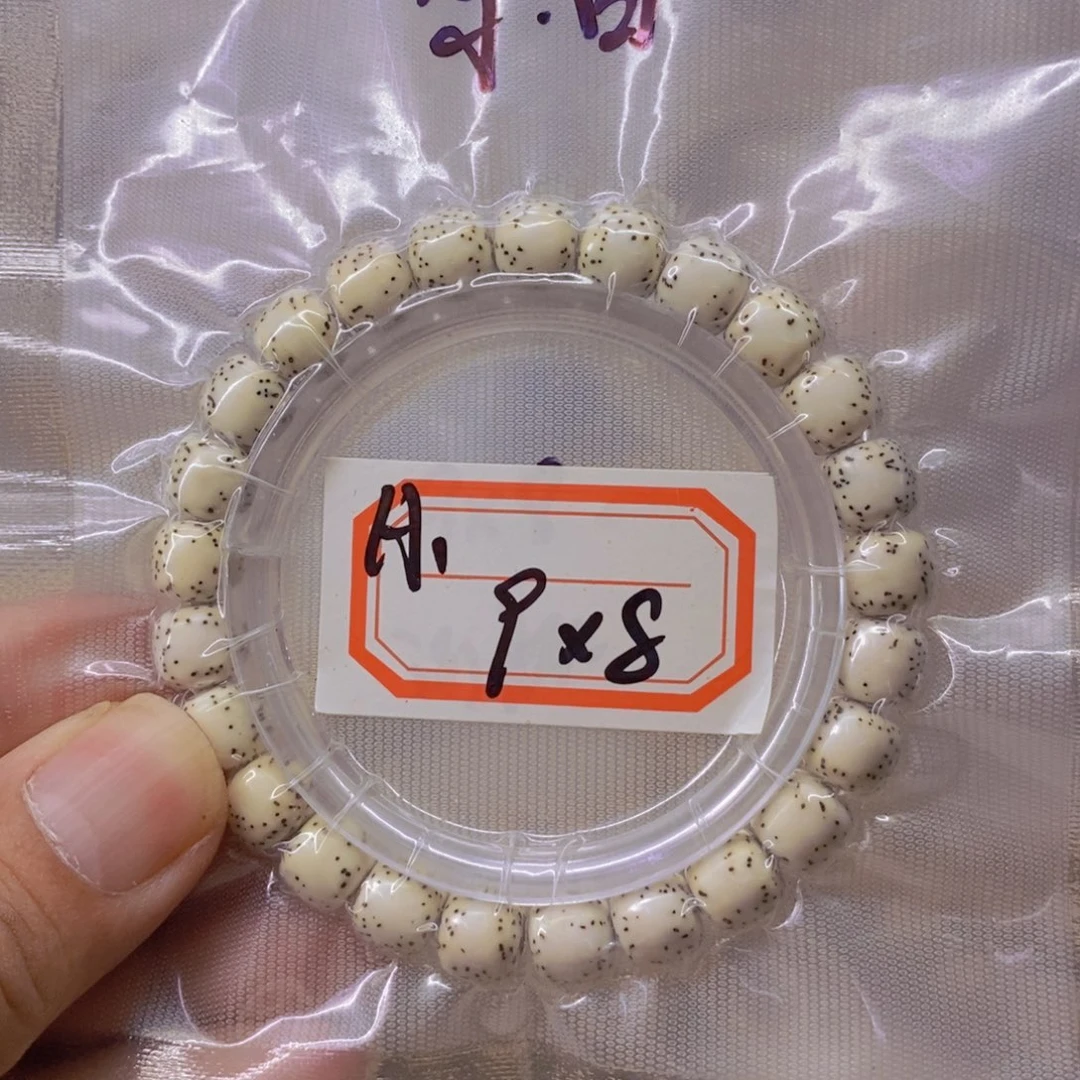 星月菩提手串999999999999