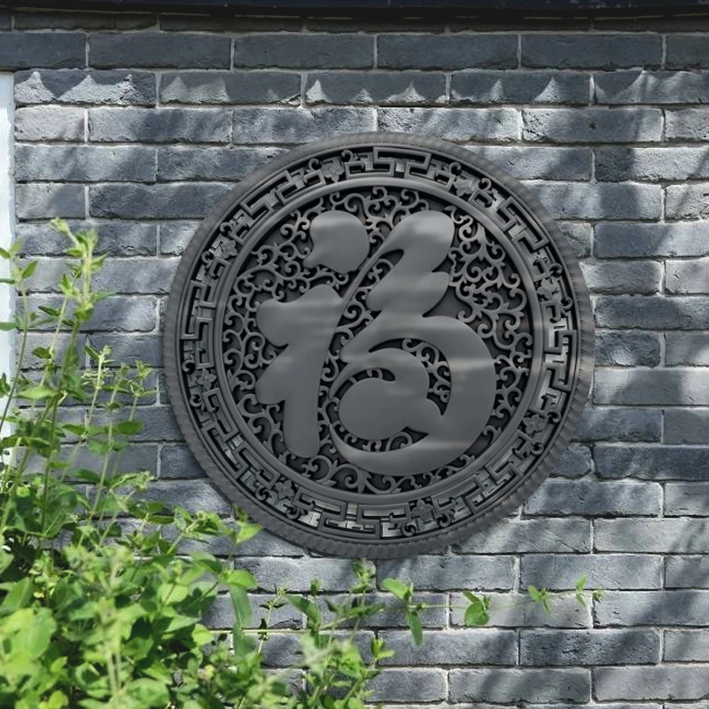 96cm福字圆形塑料仿砖雕新中式照壁影壁芯仿古墙面院墙装饰大挂件