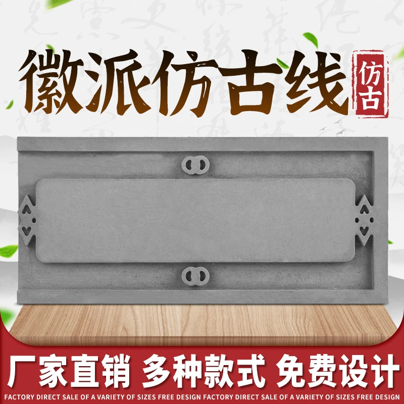 四合院砖雕仿古照壁浮雕40*18cm徽派装饰线条铜钱蝙蝠中式XT4185