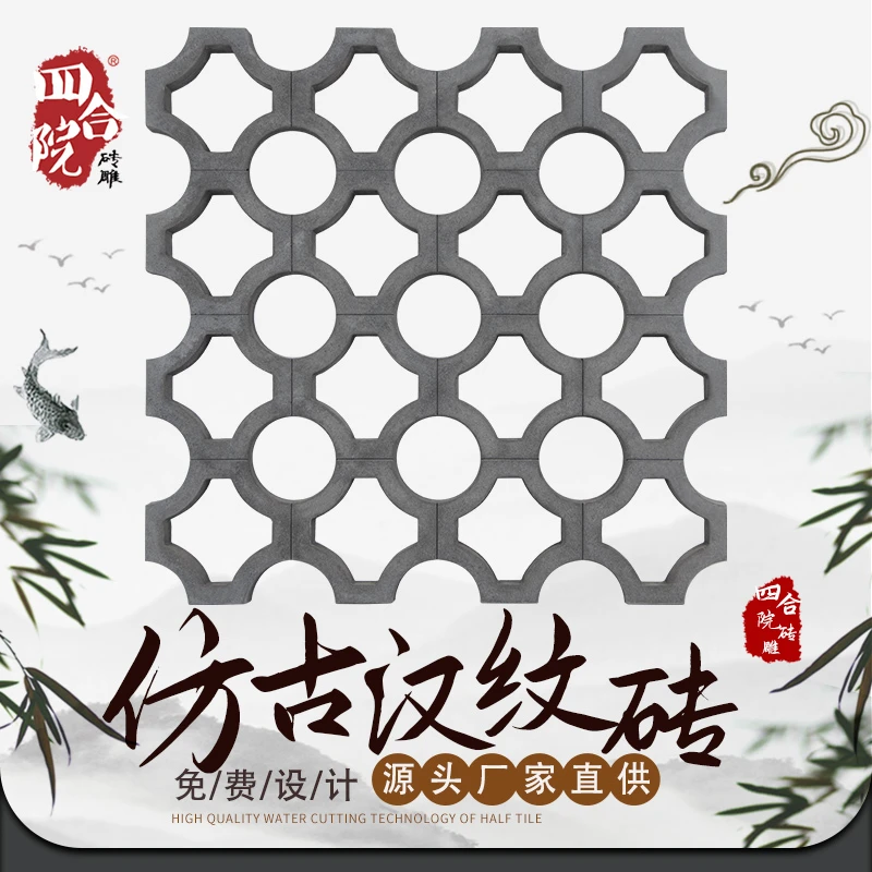 四合院古建透窗仿古梅花窗花60X60cm单面透窗庭院装饰窗DH6628