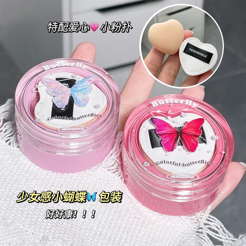 蝶韵空气感腮红膏膨胀色腮紫哑光土豆泥自然提亮修容女防汗不脱妆