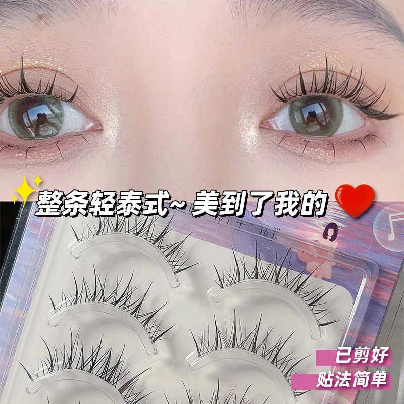 泰式混血妆！！泰式透明梗漫画款恶魔风假睫毛整条卷翘嫁接感新手推