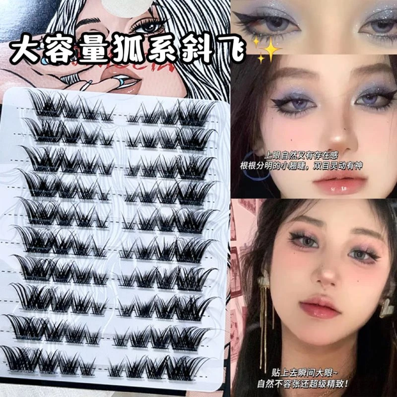 十排狐系斜飞拽姐~狐狸眼型媚眼轻欧美妆混血感整条小恶魔眼睫毛