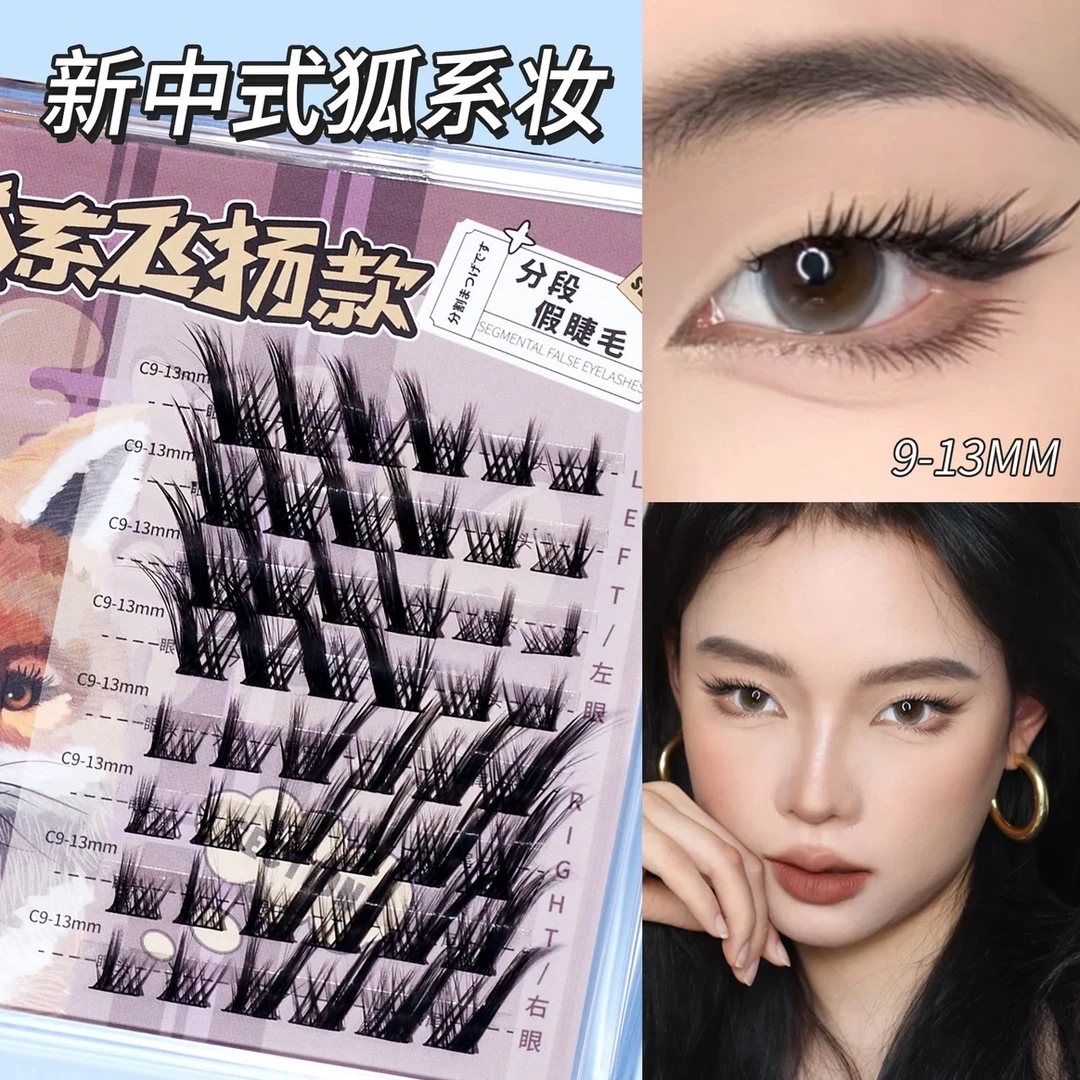纯欲狐系假睫毛柔软初学者新手加长卷翘分段式冷艳超细梗假眼睫毛