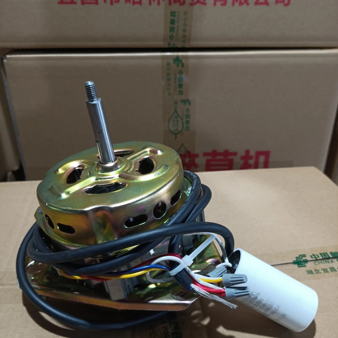 家用碎草机电机 1000w带电容电线 带安装螺丝螺杆