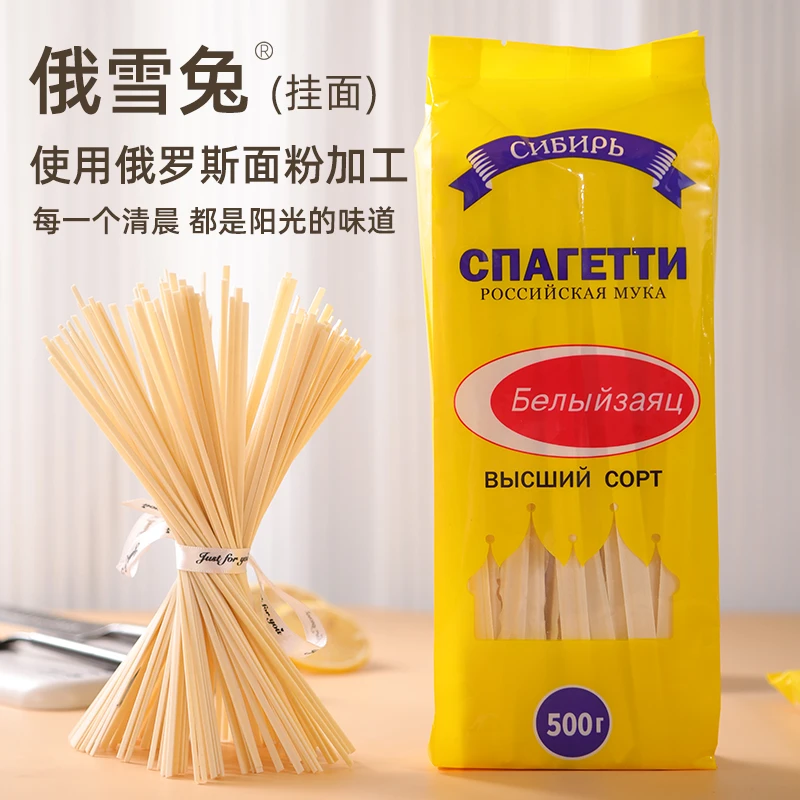 【4袋】俄罗斯面粉俄雪兔花边刀削挂面500g*四袋