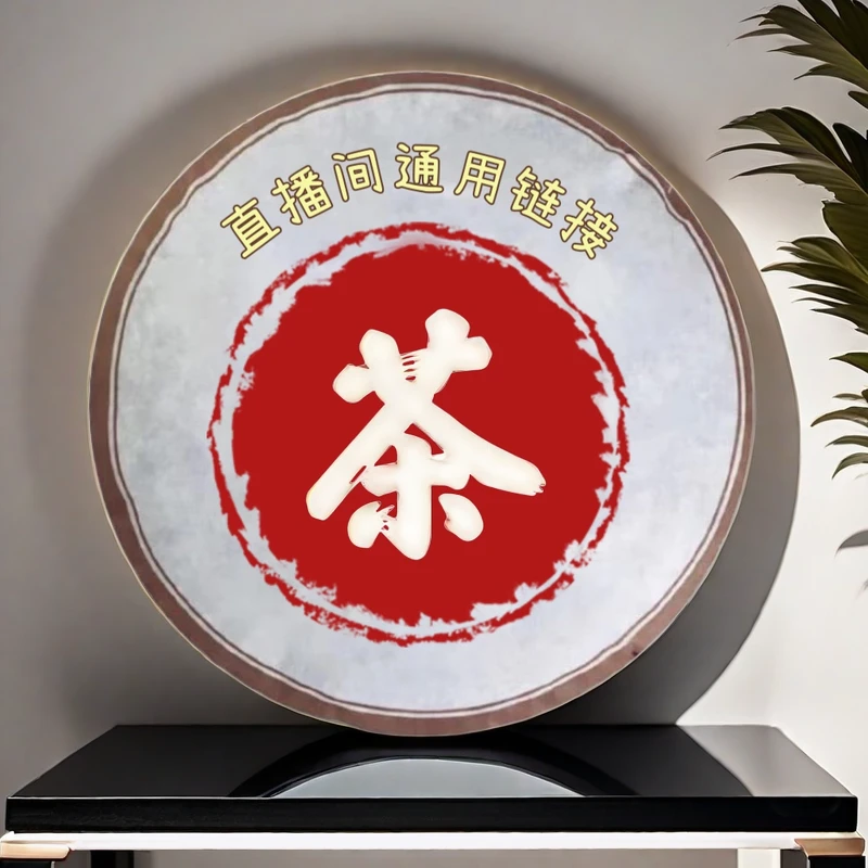 苹果绿 临时改价通用链接 品鉴装30g 普洱茶