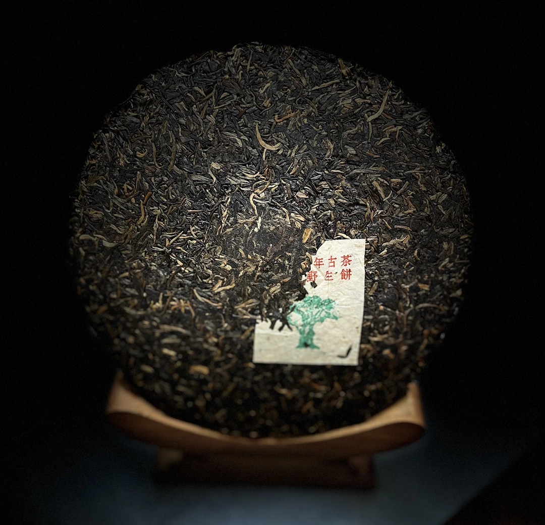 【知了老茶行】02年景迈古树茶
