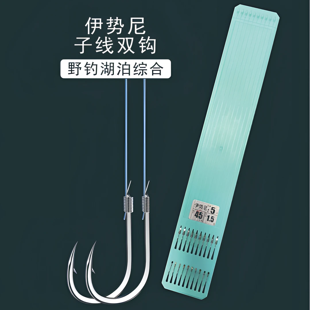 休闲手工鱼钩耐用防缠绕进口精钢鱼钩草鱼鲤鱼鲫鱼成品子线双钩