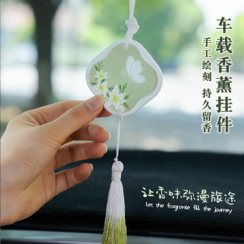 国风车载香薰挂件香水香片持久扩香挂件家用汽车挂饰衣柜秋季新款