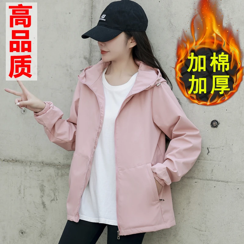 【夹棉加厚】冲锋衣女秋冬新款棉衣棉服冬季休闲百搭短款风衣棉外套