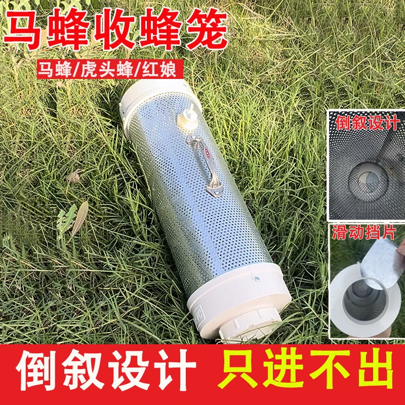 马蜂收蜂笼镀锌款地蜂笼捉活蜂野外捉虎头蜂专用捕蜂器蜂虎捕蜂笼