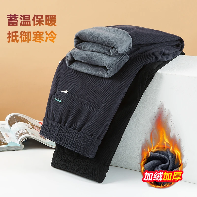 【加绒加厚】冬季新款男士长裤黑色纯色直筒抽绳松紧休闲裤男裤