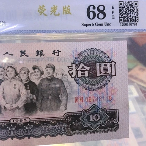 吉*06793118 荧光版—-/：（-/；，