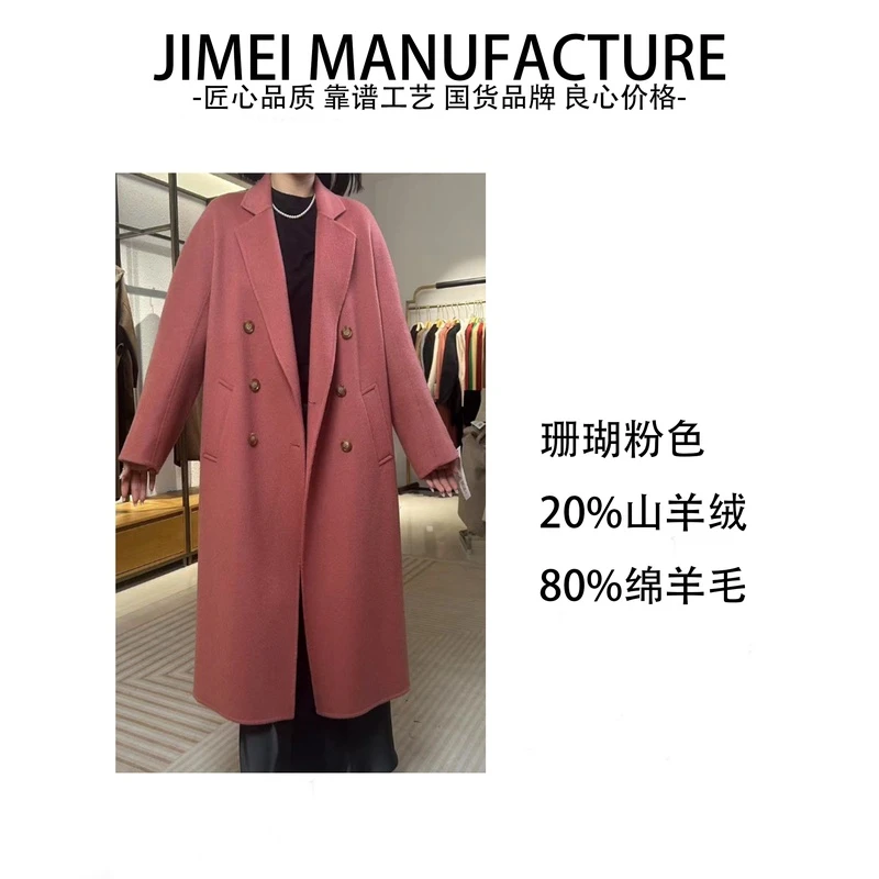【风儿专属】双面20%山羊绒精品大衣长款毛呢时髦洋气设计师女8029