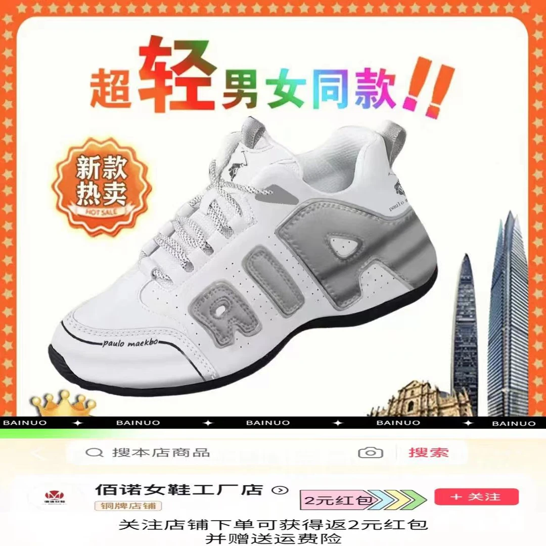 珍藏版9代限量发售男女同款皮面运动时尚百搭休闲鞋