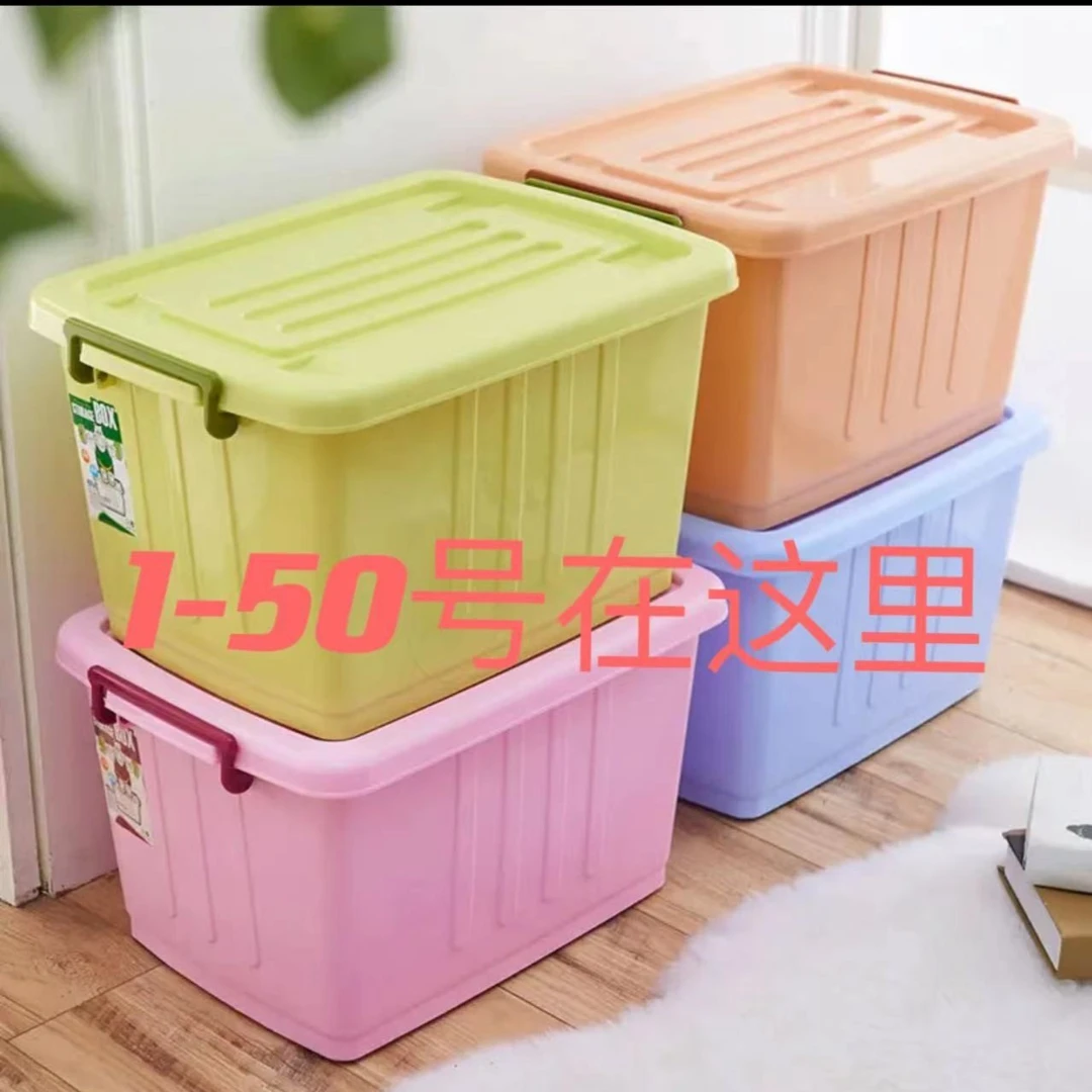 《1—50号居家套装》按号去拍