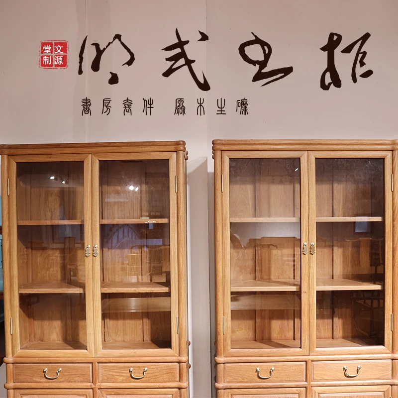 缅花书柜组合明式素面大果缅甸梨花木书架缅花红木书橱书房陈列柜